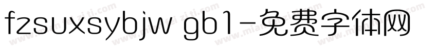 fzsuxsybjw gb1字体转换